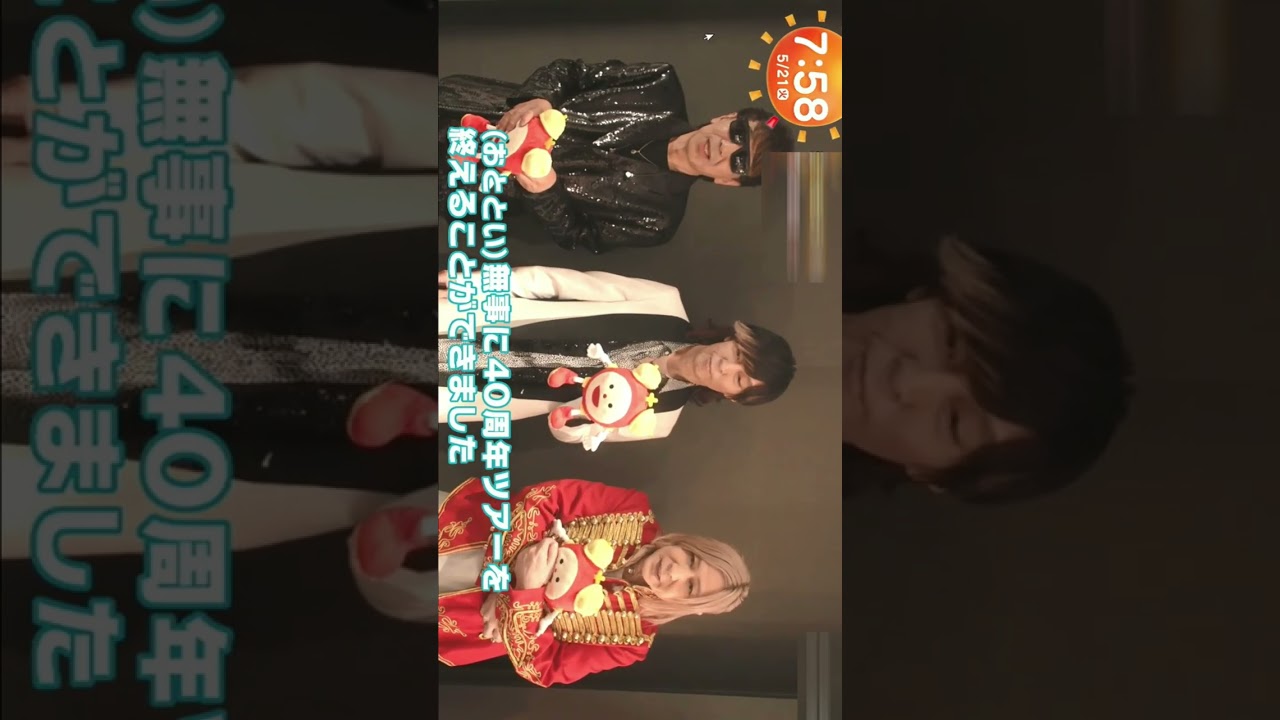 TM NETWORKのめざましじゃんけん　#shorts