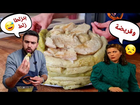 , title : 'شيف عمر | ملفوف يخنة أطيب أكلة شتوية 😍 شيف عمر VS أم محمود'