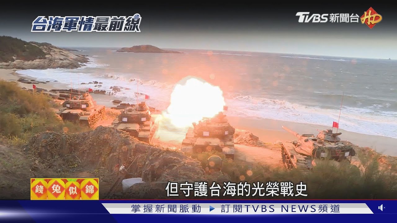 直擊金門「虎軍」利爪！　全台離共軍最近裝甲部隊