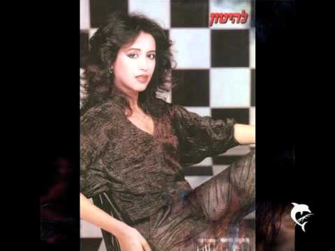 sisu et yerushalayim