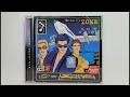 O Zone DiscO Zone Album