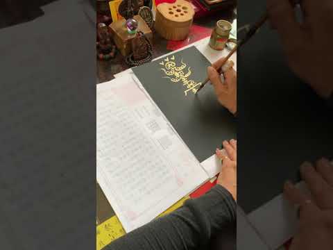 符令種類