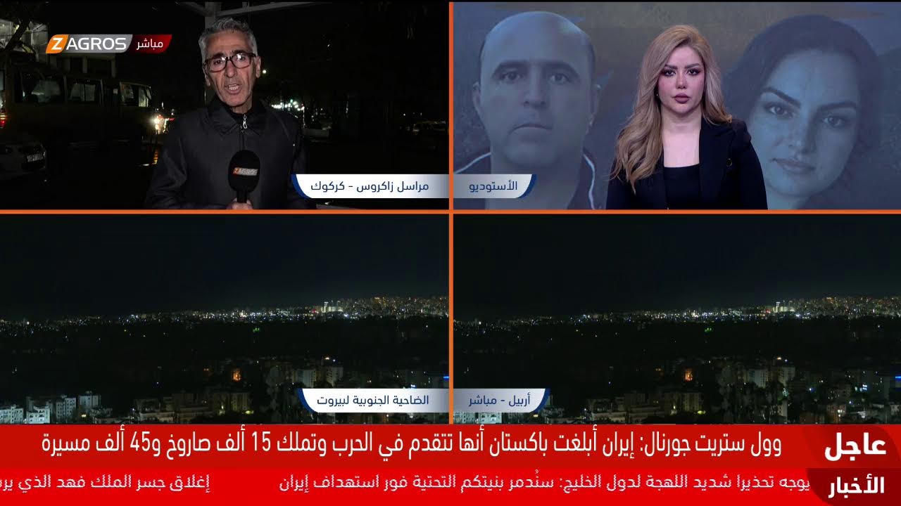 فيديو | دمـ.ــاء المدنيين خارج حسابات #بغداد.. والفصائل تعد بمثابة دولة داخل دولة