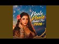 Neele Neele Ambar Par