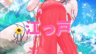 【ホロドリ】水着ガチャコンプ配信でノエルの水着を堪能するみこち【ホロライブ】 #hololive #ホロライブ #shirakameme #さくらみこ