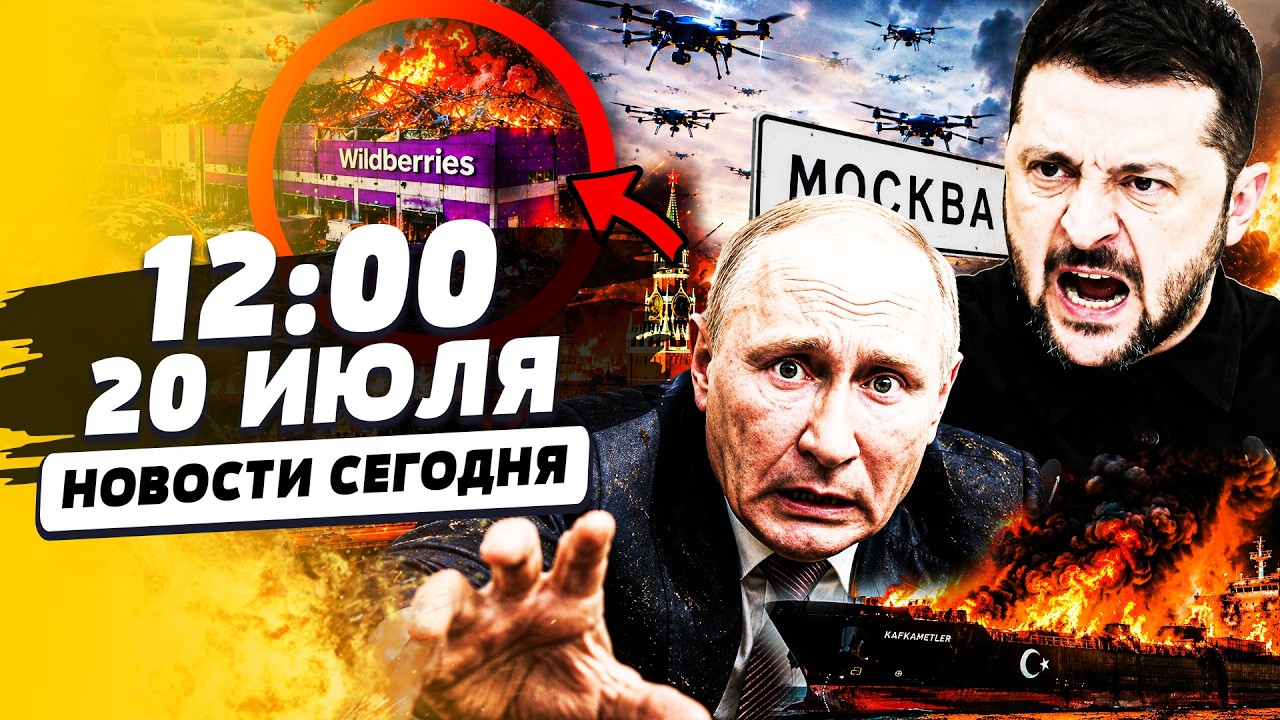‼️СРОЧНО ИЗ МОСКВЫ! МОЩНЕЙШИЙ УДАР ВСУ: ТАМ БОЙНЯ! ПОСЛЕ АТАКИ ВСКРЫЛОСЬ ШОК