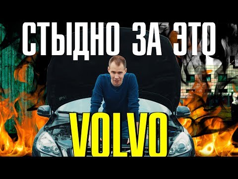 ФОРД ПОИМЕЛ Вольво? II Ремонт двигателя/мотора Volvo S60 1.6T (B4164T / T3 / T4)