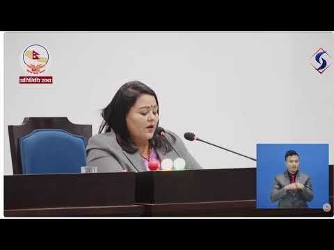 प्रतिनिधि सभा बैठक (LIVE)