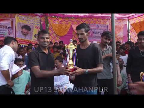 UP13 SALWAHANPUR Running Competition 2025