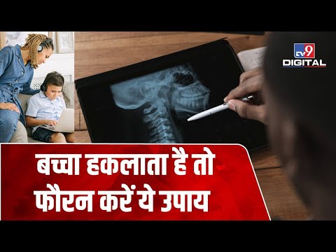 क्या है Stammering और आखिर कुछ बच्चों में क्यों होती है ये समस्या? जाने कैसे पा सकते हैं छुटकारा?
