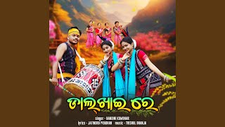 Download lagu Dalkhai mp3