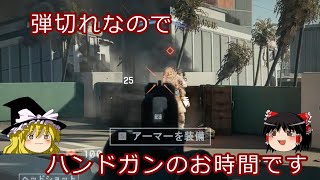 衛生兵！　戦場を駆け抜けろBF6ゆっくり実況　part1