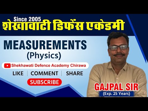 New Shekhawati Defence Academy Chirawa  Video 3