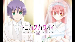 Download lagu Tonikaku Kawaii - AMV - A Thousand Years mp3 Download lagu Tonikaku Kawaii - AMV - A Thousand Years mp3