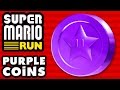 Super Mario Run ALL PURPLE COINS 100 Of The Purple Coins