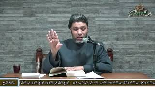 2- الدكتور – أبو اليزيد سلامة (كيف يكون الحب ؟)(ساحة الدح) (2022)