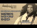 HAMELMAL ABATE TOP 3 MUSIC