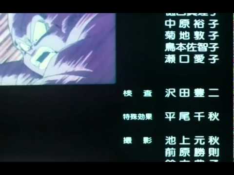 Dragon Ball Z: Tatta Hitori no Saishuu Kessen - Freezer ni Idonda Z Senshi Son Goku no Chichi Hikari no Tabi Hironobu Kageyama & KŪKO