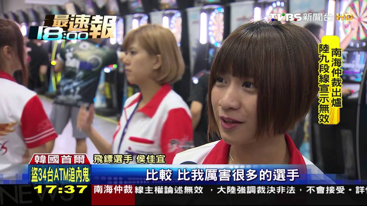 讚！韓國國際飛鏢賽　台灣奪團體賽季軍