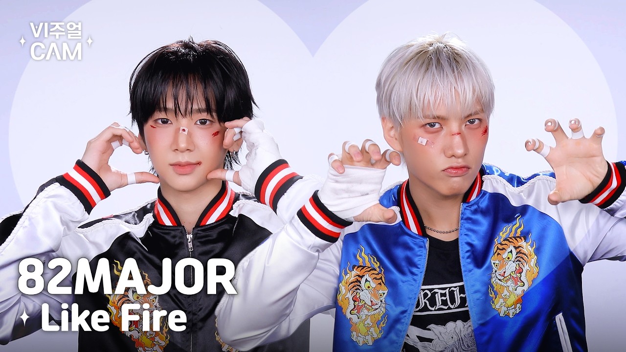 ✧비주얼캠✧ 82MAJOR (82메이저) - Like Fire | VISUAL CAM 4K