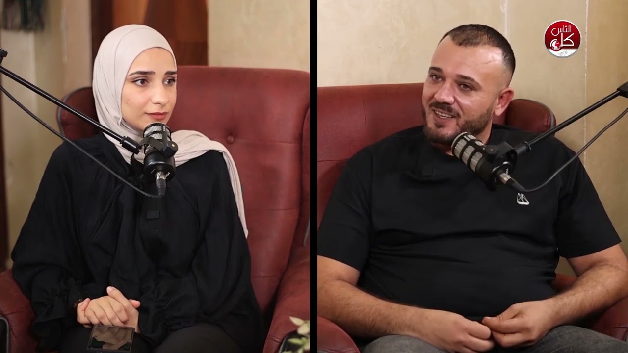 بودكاست "أبعاد" الحلقة 4  عنوان الحلقة: قاسم جودة.. معركة العلاج وسباق الوقت