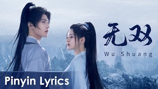 Download lagu 【Pinyin Lyrics】 Who Rules The World《且试天下》OST | 《无双》'Wu Shuang' by Liu Yuning mp3 Download lagu 【Pinyin Lyrics】 Who Rules The World《且试天下》OST | 《无双》'Wu Shuang' by Liu Yuning mp3
