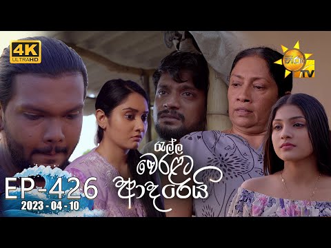 Hiru TV