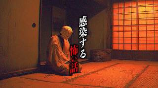 【睡眠用・作業用まとめ】くらげシリーズの怖い話3選【洒落怖｜都市伝説｜怪談】