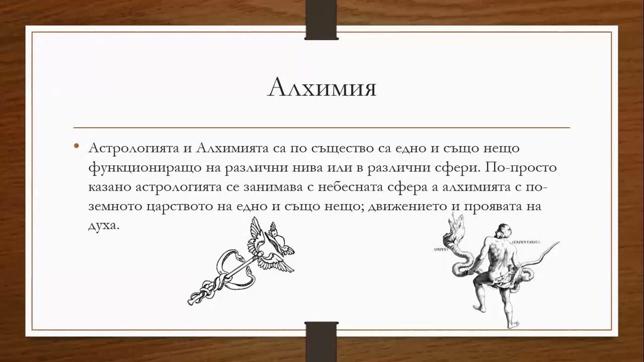 10.12.2023 - Упражнение 2