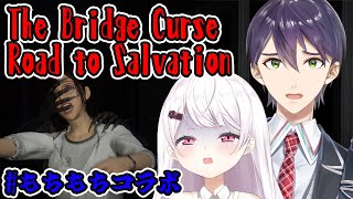 [Vtub] 椎名唯華、剣持刀也 女鬼橋開魂路