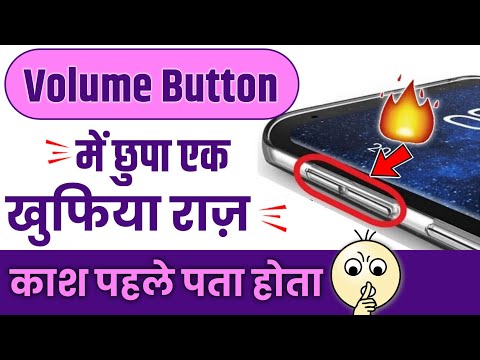 Most Important Mobile Volume Button Secret Tricks 2022 || Phone Volume Button Secret Tricks