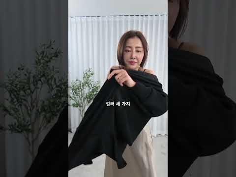 31508-백화점라벨플리츠가디건 영상 썸네일