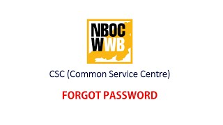 CSC(Common Service Centres): How to Recover Password?