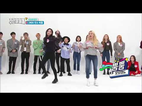 MOMOLAND (Yeonwoo x JooE ) - BBOOM BBOOM 2x speed faster dance @Weekly Idol 180411