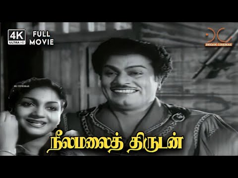 Neelamalai Thirudan