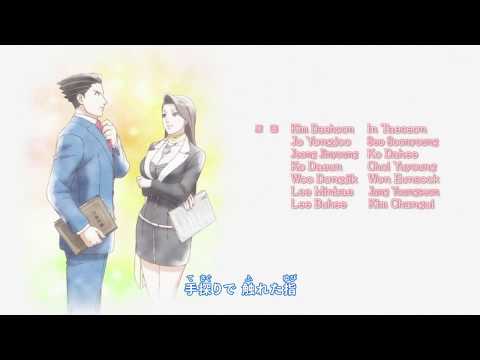 Gyakuten Saiban / Ace Attorney Anime Season 2 - Ending 2 - "Beautiful Days" by Coala Mode