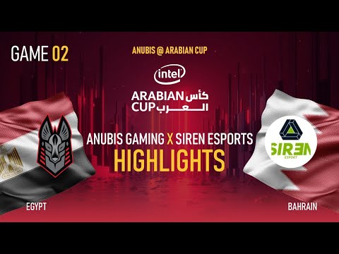 IAC Game 2 Anubis (Egypt) VS Siren Esports (Bahrain) - ملخص مبارة 2 كأس العرب