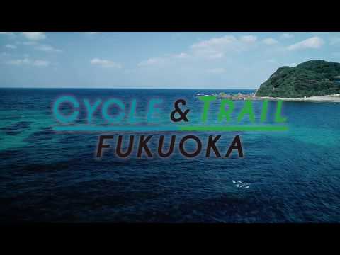 CYCLE&TRAIL FUKUOKA オルレVer.【福岡 観光 紹介動画】