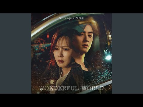 Video thumbnail for Never Again (Inst.)