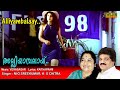 Alliyambalay Malayalam Full Video Song HD Siddhartha Movie Song REMASTERED AUDIO