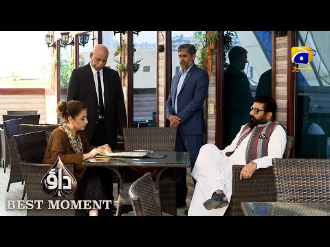 Dao Episode 72 | 𝐁𝐞𝐬𝐭 𝐌𝐨𝐦𝐞𝐧𝐭 𝟎𝟐 | Atiqa Odho - Haroon Shahid - Kiran Haq | HAR PAL GEO