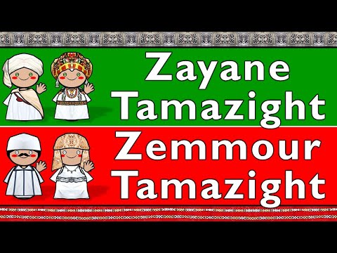 ZAYANE TAMAZIGHT & ZEMMOUR TAMAZIGHT
