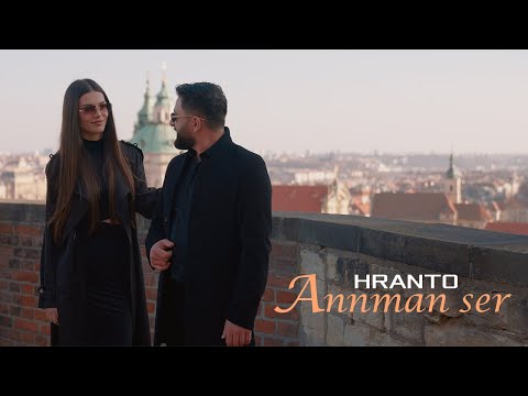 HRANTO - ANNMAN SER 2025