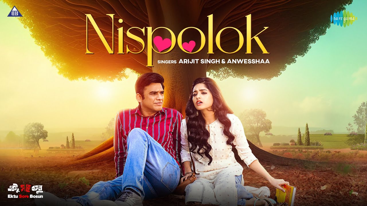 Nispolok Lyrics (নিষ্পলক) Arijit Singh