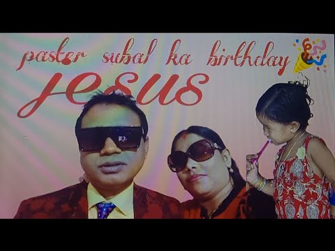 Paster subal ka birthday🎉#jesus #varel #🥰
