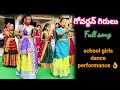 Telangana Folk Song Govardhana Girulu School Girls Dance Performance