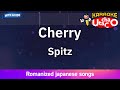 Cherry – Spitz (Romaji Karaoke with guide)
