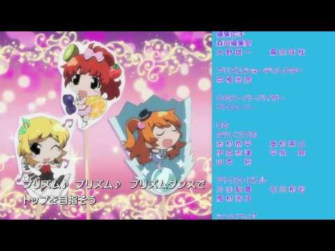 ED3 «Pretty Rhythm de Go!» — MARs