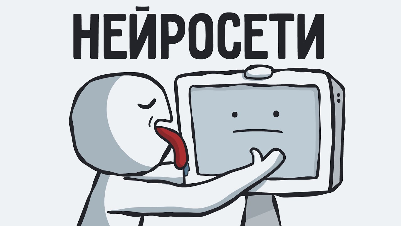 3 способа использовать нейросети, чтобы стать топ 1%