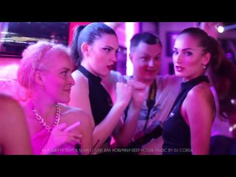 Lounge Bar Nisha  Александр Нуждин 2014